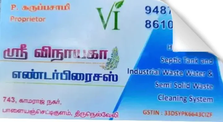 Sri Vinayaga Septic Tank Cleaning in Palayamkottai