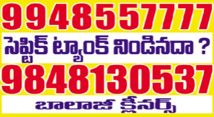 Balaji Septic Cleaners in RTO Office