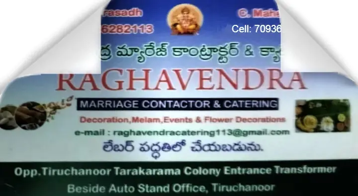 Raghavendra Marriage Contractor and Catering in Tiruchanoor
