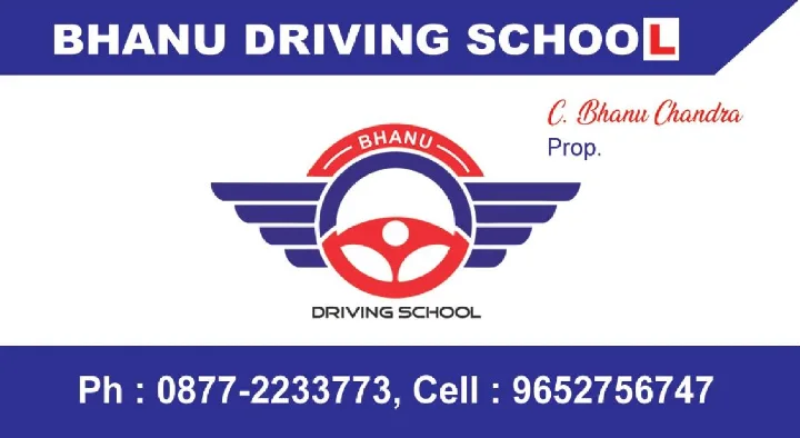Bhanu Driving School in KT Road