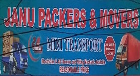 Janu Packers and Movers in MR Palli, Tirupati