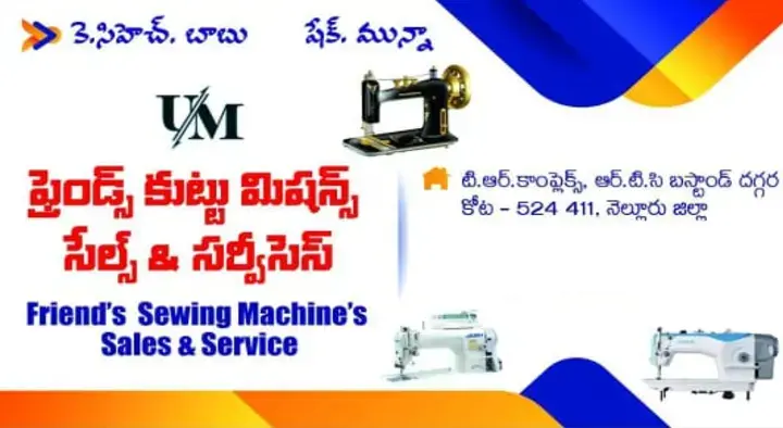 Friends Sewing Machine Sales and Services in Kota