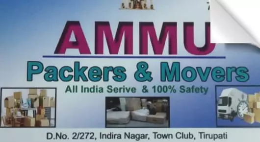 Ammu Packers and Movers in Indira Nagar, Tirupati