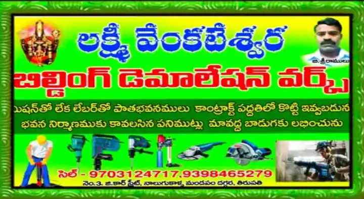 Lakshmi Venkateswara Building Demolition Works in Ji Car Veedhi 