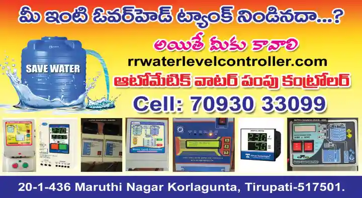 Automatic Water Pump Controller in Korlagunta, Tirupati