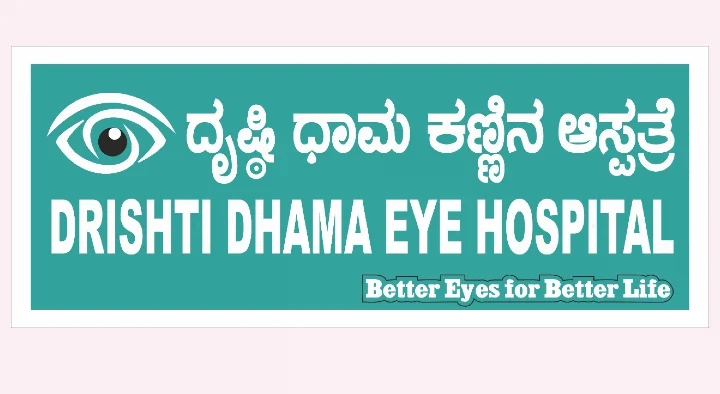 Drishti Dhama Eye Hospital in Main Road 