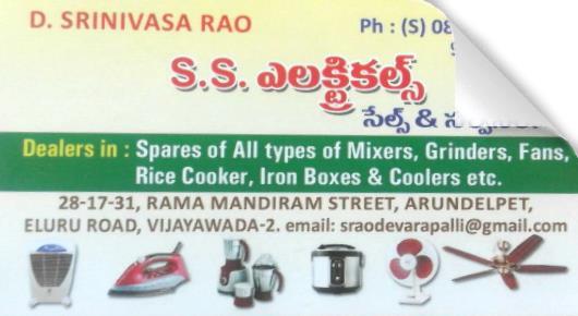 SS Electrocials  in Eluru Road, Vijayawada