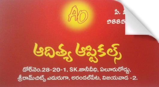 Aditya Opticals in Arundelpet