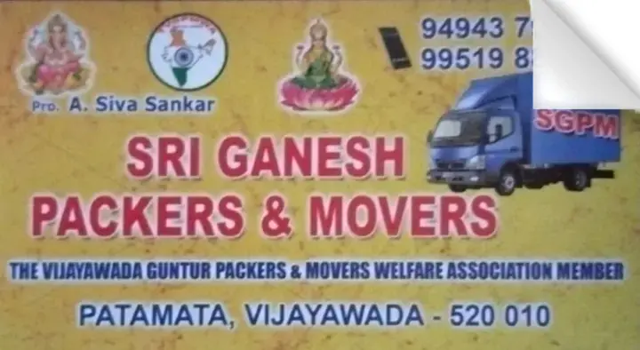 Sri Ganesh Packers and Movers in Patamata