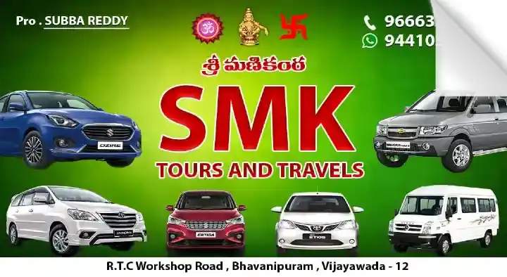 SMK Tours and Travels in Bhavanipuram, Vijayawada