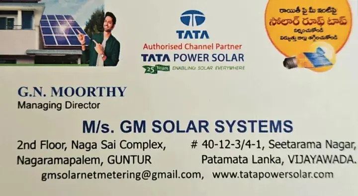 GM Solar Systems in Patamatalanka