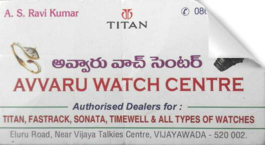 Avvaru Watch Centre in Eluru Road