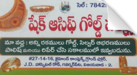 Sake Offices Gold Works  in Governorpet, Vijayawada