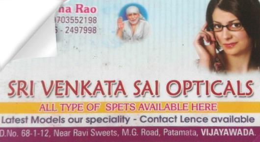 Sri Venkata Sai Opticals in Patamata