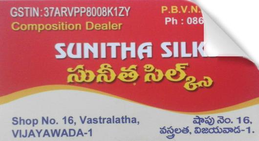 Sunitha Silks  in Vastralatha, Vijayawada