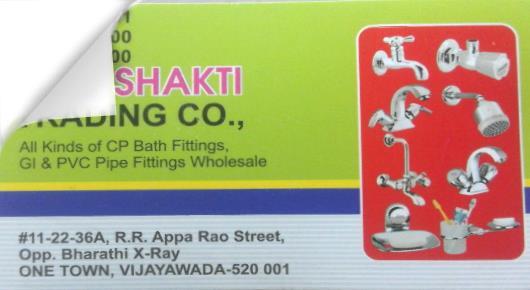 Shiv Shakti Trading CO in 1Town, Vijayawada