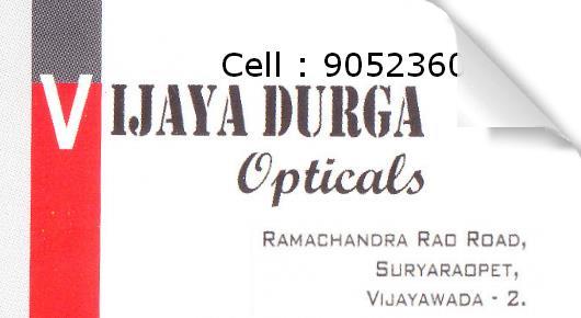 Vijaya Durga Opticals in Suryaraopet