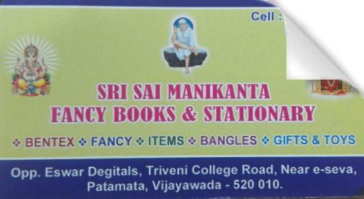 Sri Sai Manikanta Fancy Books Stationary near Patamata in vijayawada