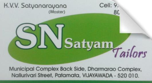 SN Satyam Tailors near Patamata in vijayawada