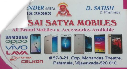 Sri Sai Satya Mobiles  in Patamata, Vijayawada