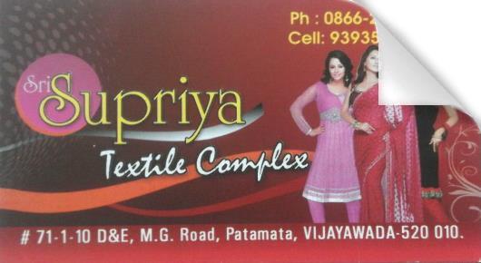 Sri Supriya Textiles Complex in Patamata, Vijayawada