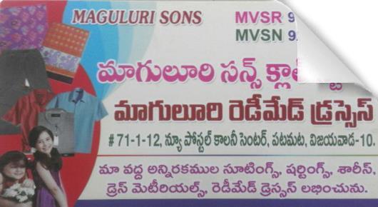 MSguluri Sons Cloth Stores in Patamata, Vijayawada