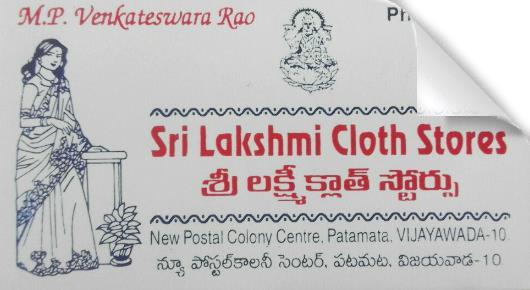 Sri Lakshmi Cloth Stores in Patamata, Vijayawada