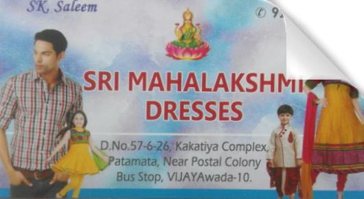 Sri Mahalakshmi Dresses in Patamata, Vijayawada