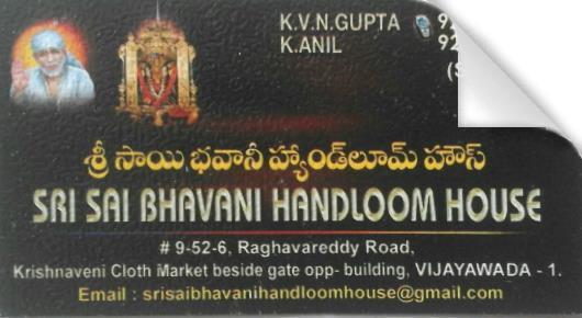 Sri Sai bhavani Handloom House in Panja Centre