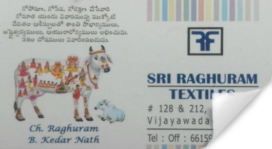 Sri Raghuram Textiles in Panja Centre, Vijayawada