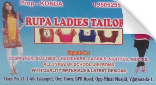 Rupa Ladies Tailors  near Islampet in vijayawada