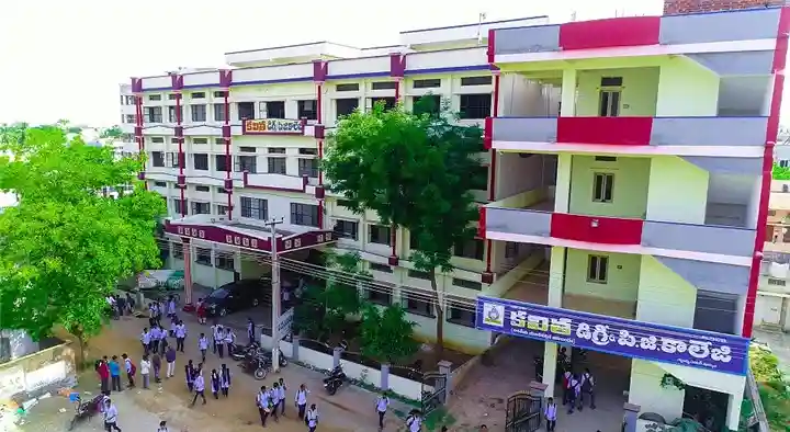 Gowtham Degree College in Patamatalanka