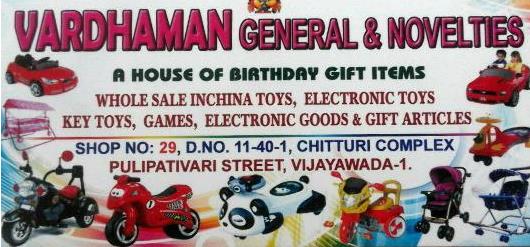 Vardhaman General Novelties in pulipativari street