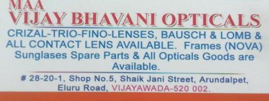 Maa Vijay Bhavani Opticals in Arundelpet, Vijayawada