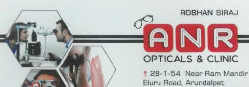 ANR Opticals and Clinic in Arundelpet, Vijayawada