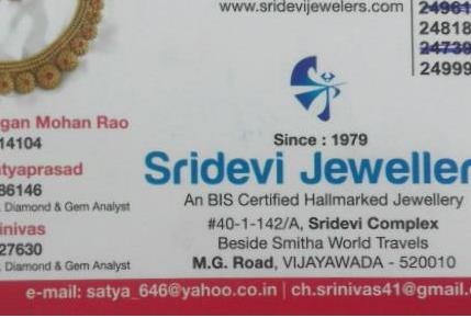 Sridevi Jewellery in Labbipet, Vijayawada