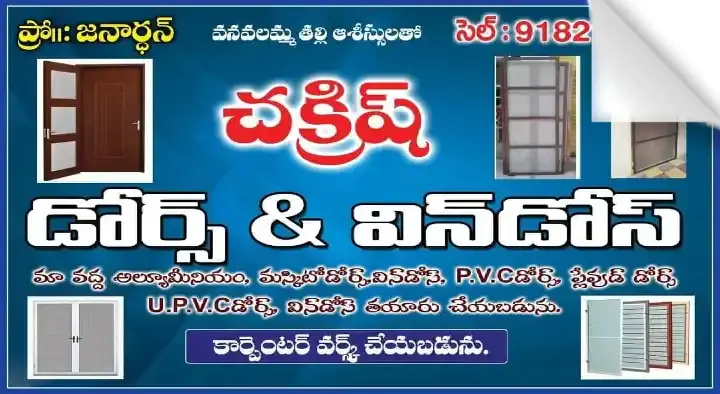 Chakrish Doors and Windows in Ramalingeswara Katta