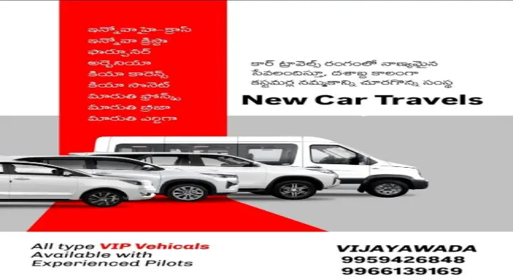 New Car Travels in Krishna Lanka