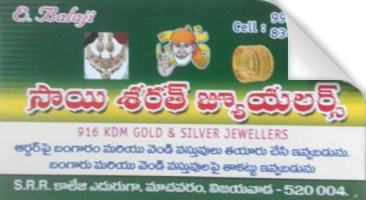 Sai Sarth Jewellery in Machavaram