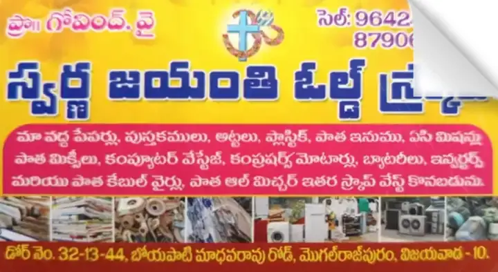 Swarna Jayanthi Old Scrap in Moghalarajpuram