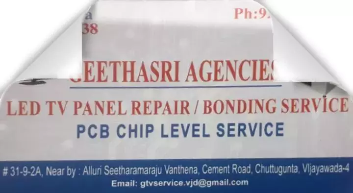 Geethasri Agencies in Chuttugunta