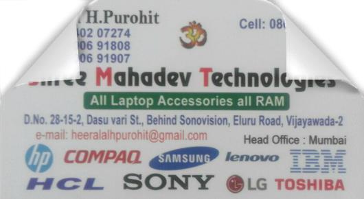 Shree Mahadev Technologies in Eluru Road, Vijayawada