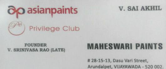 Maheswari Paints  in Arundelpet, Vijayawada