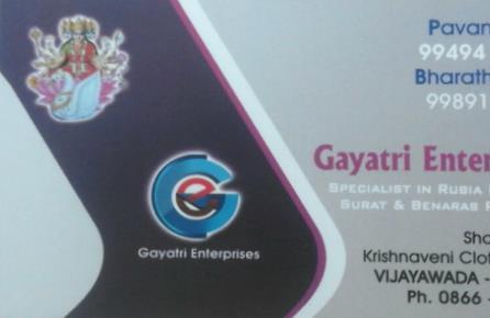 Gayatri Enterprises in Panja Centre