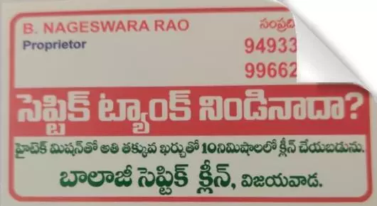 Balaji Septic Clean in Highway Road