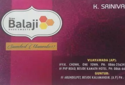 Sree Gayatri Enterprises near 1Town in Vijayawada