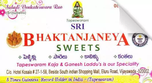 Sri Kanaka Durga Engineering and Fabrication Works near Eluru Road in Vijayawada