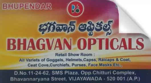 Bhagvan Opticals  near Bhavannarayana Street in vijayawada