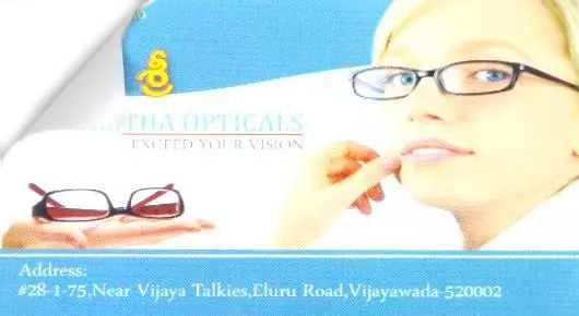 Sri Lalitha Opticals near Eluru Road in vijayawada