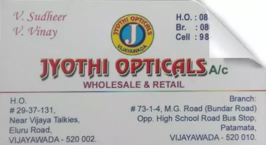 Jyothi Opticals  near Eluru Road in Vijayawada